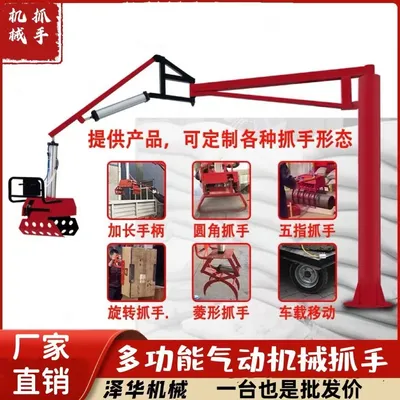 瑞穗乡雄克卡盘爪schunk机械抓手303542PZN-plus 100-1-IS汰慷秒报价