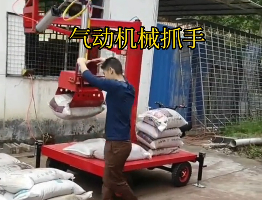 瑞穗乡机械抓手瑞穗乡多功能机械抓手助力机械臂详细视频原理瑞穗乡酒糟抓斗机械抓手机械抓手